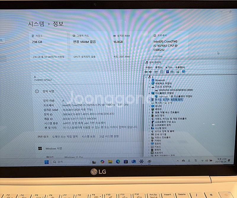 LG전자 그램15 15ZB995-GP5ALF--3