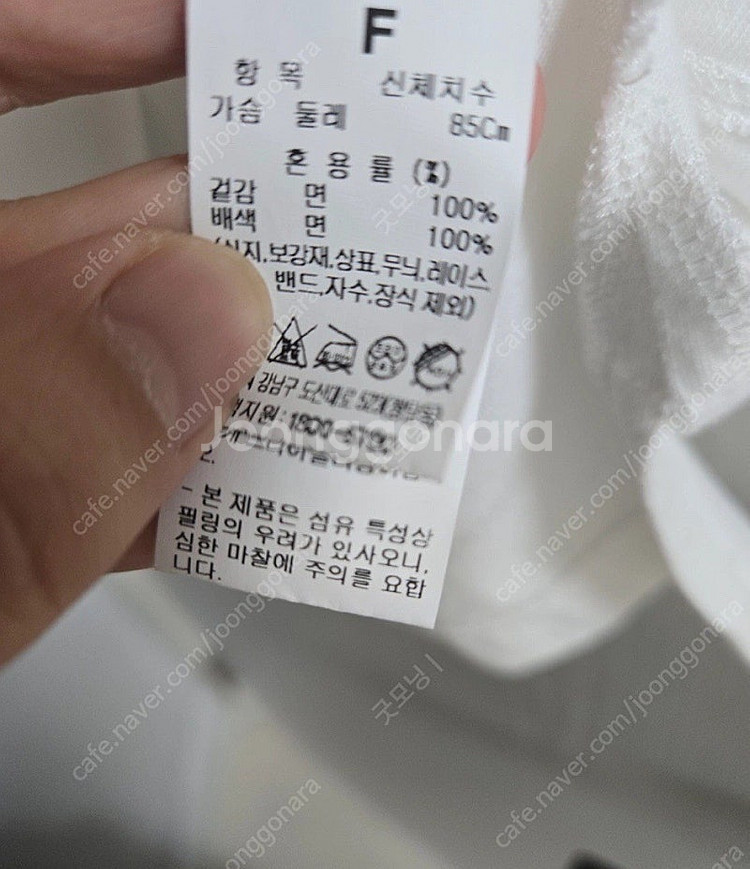sjsj 시퀸 레터링 티셔츠 (장원영 착용. 2024년...--4