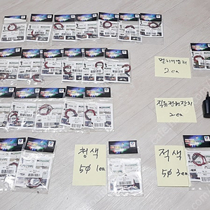 3파이/5파이 LED전구+멀티어댑터+직류전원장치 일괄판매 29종