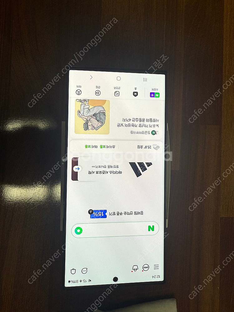 갤럭시s23 울트라 512블랙 리퍼후 거의 미사용--0