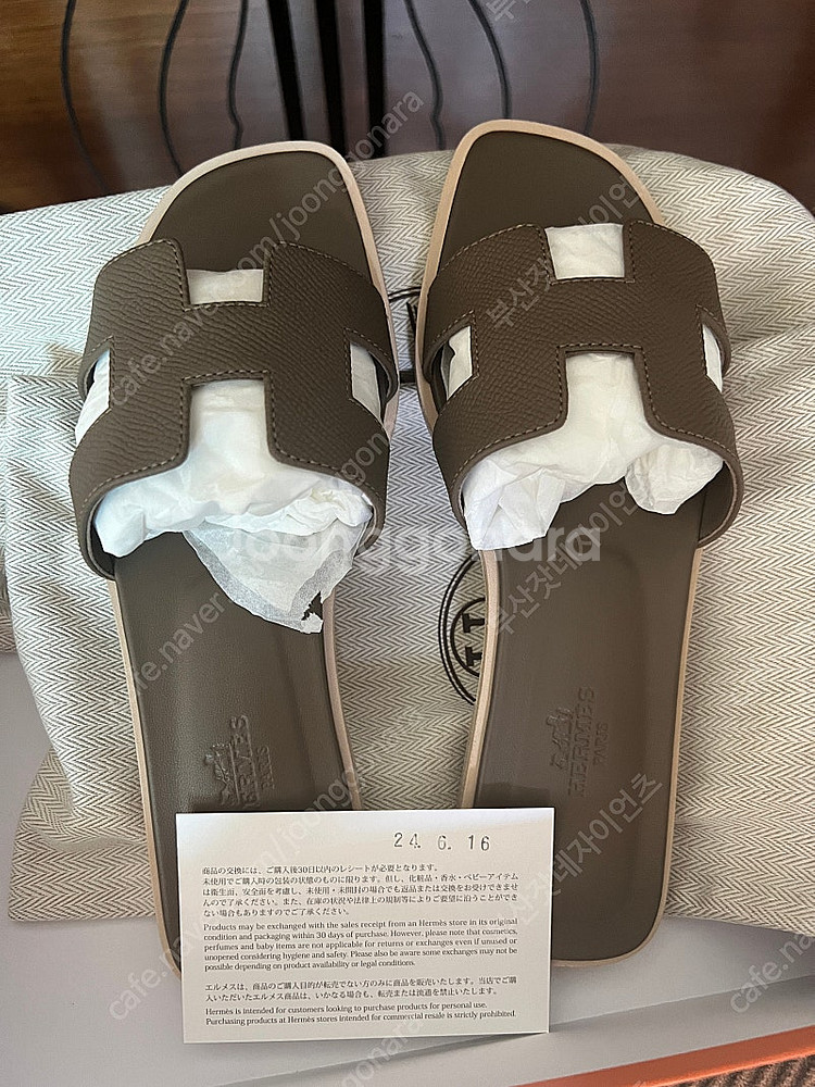 에르메스 오란 에토프 37사이즈 새상품--0