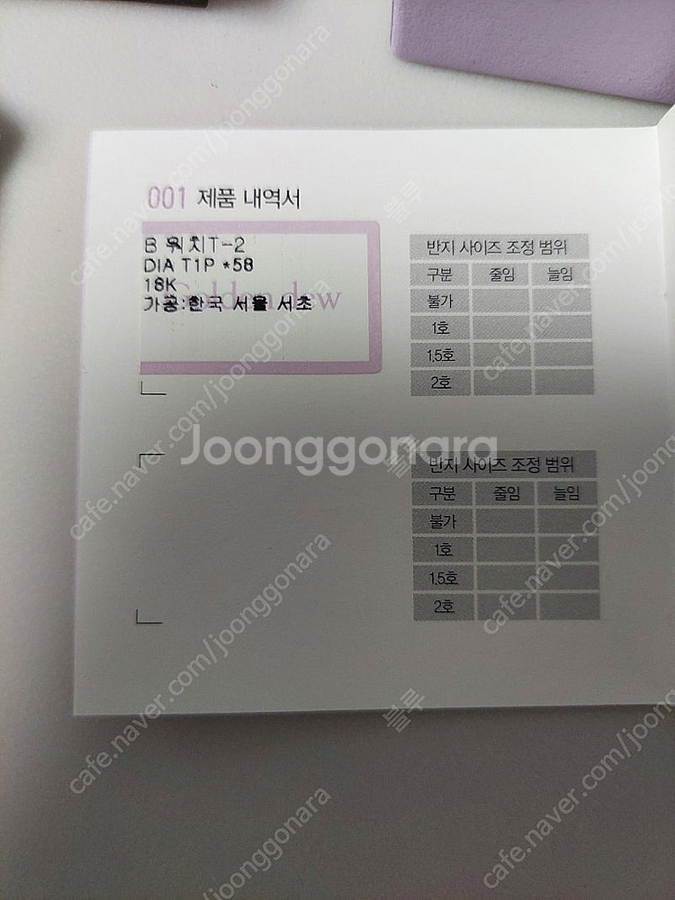 골든듀 워치 팔찌--3