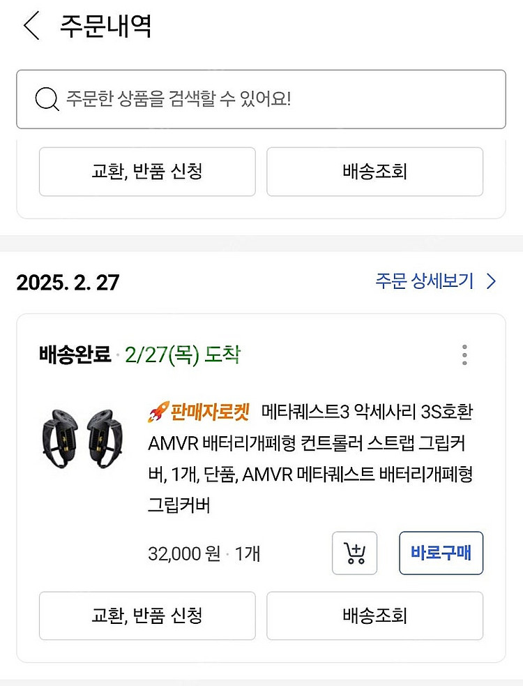 메타퀘스트3 128G,51G 일괄 판매--5