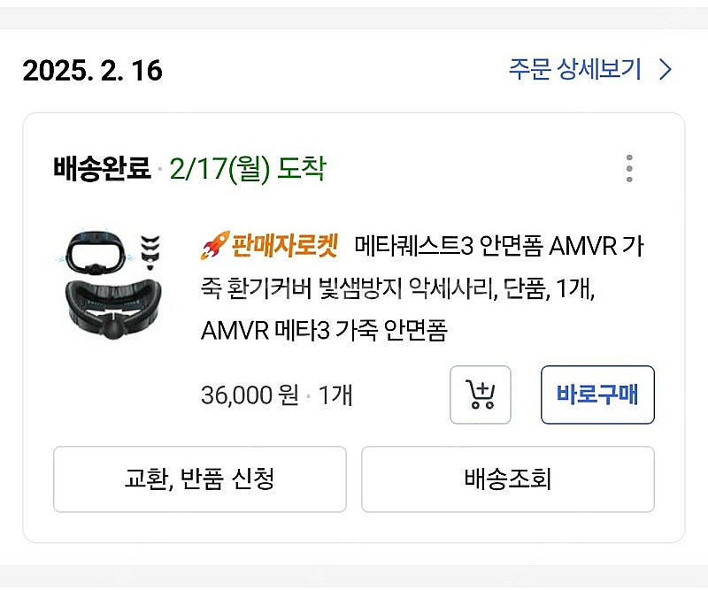 메타퀘스트3 128G,51G 일괄 판매--6