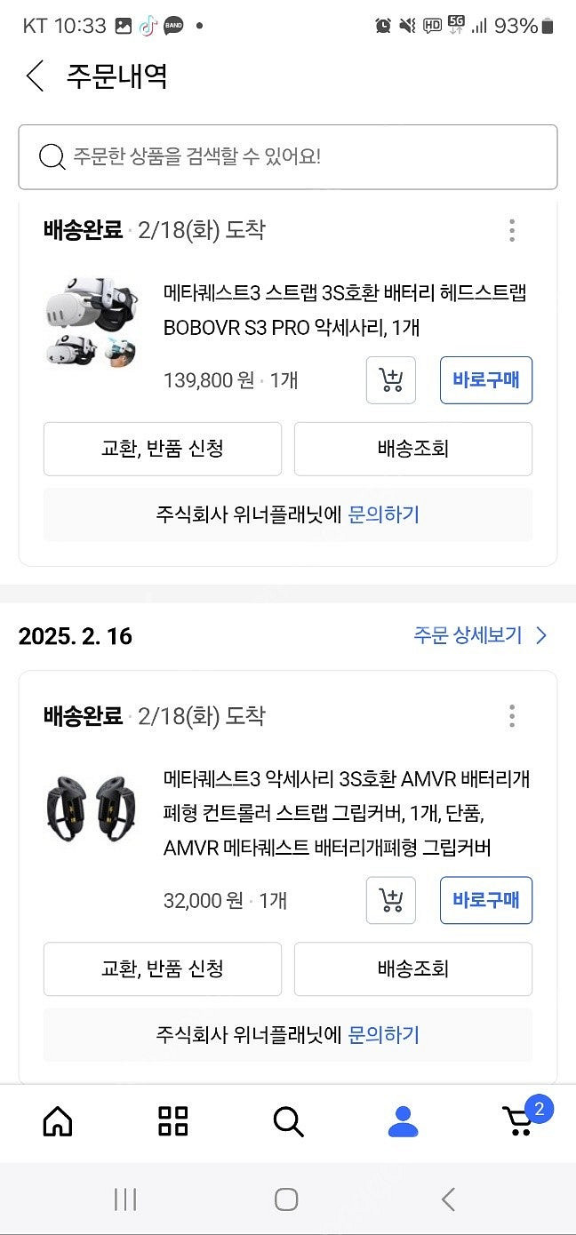 메타퀘스트3 128G,51G 일괄 판매--7