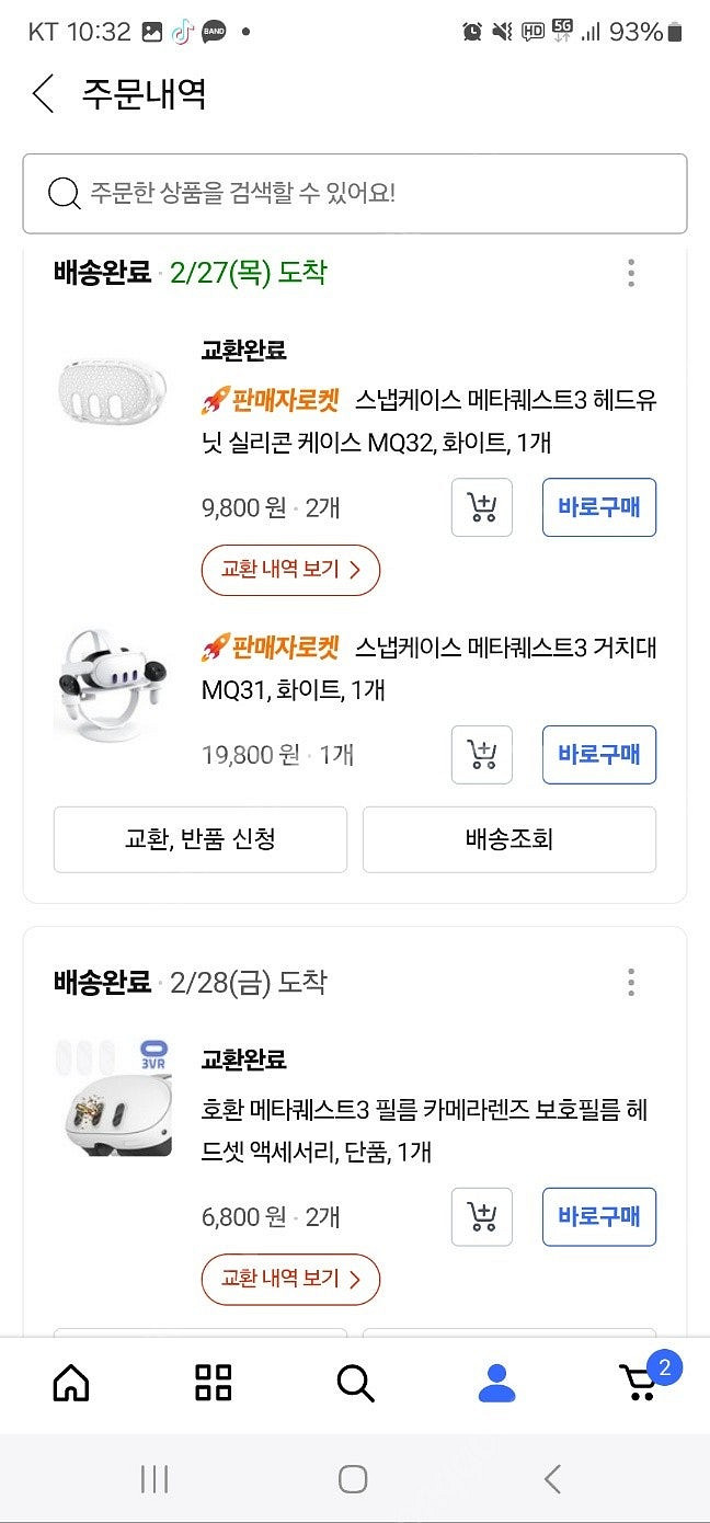 메타퀘스트3 128G,51G 일괄 판매--8