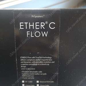 댄클락 (Mr.Speakers) 이더 C 플로우 Ether C Flow 1.1 밀폐형 헤드폰 풀박스
