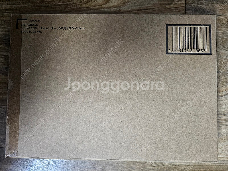 메탈빌드 스트라이크 프리덤 소울블루 미개봉(카톤있음)+...--1