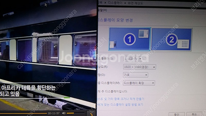 모두 부품용 32인치 ﻿대우디스플레이 TV ED32A1...--4