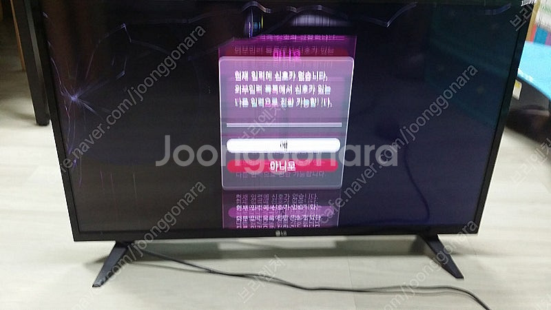 모두 부품용 32인치 ﻿대우디스플레이 TV ED32A1...--7