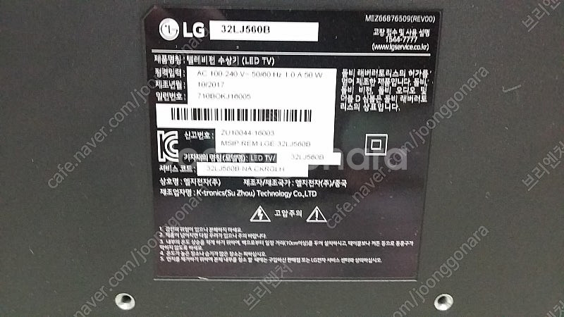 모두 부품용 32인치 ﻿대우디스플레이 TV ED32A1...--8