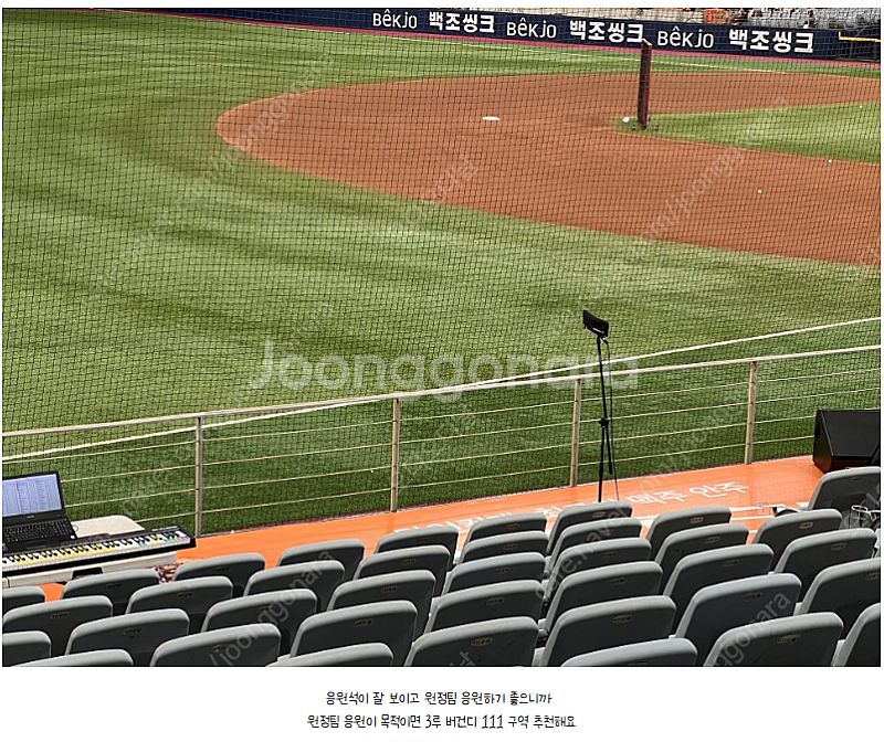 6월 27일 28일 29일 7월 4일 키움 vs 삼성 ...--0