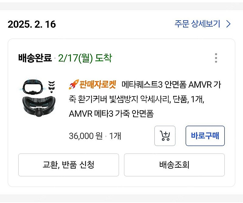 메타퀘스트3 218G , 520G 일괄판매.--6