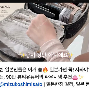 스나이델 뷰티 아이 디자이너 n01 코랄참 샤넬 바비브라운 맥