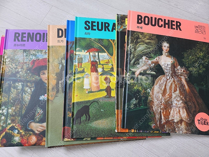 마이리틀타이거 명화갤러리 택포--1