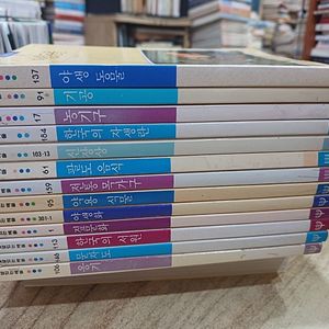 빛깔있는 책들 ..시리즈 (13권 )