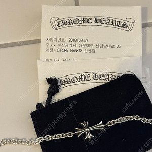 크롬하츠 타이니크로스 팔찌 7인치