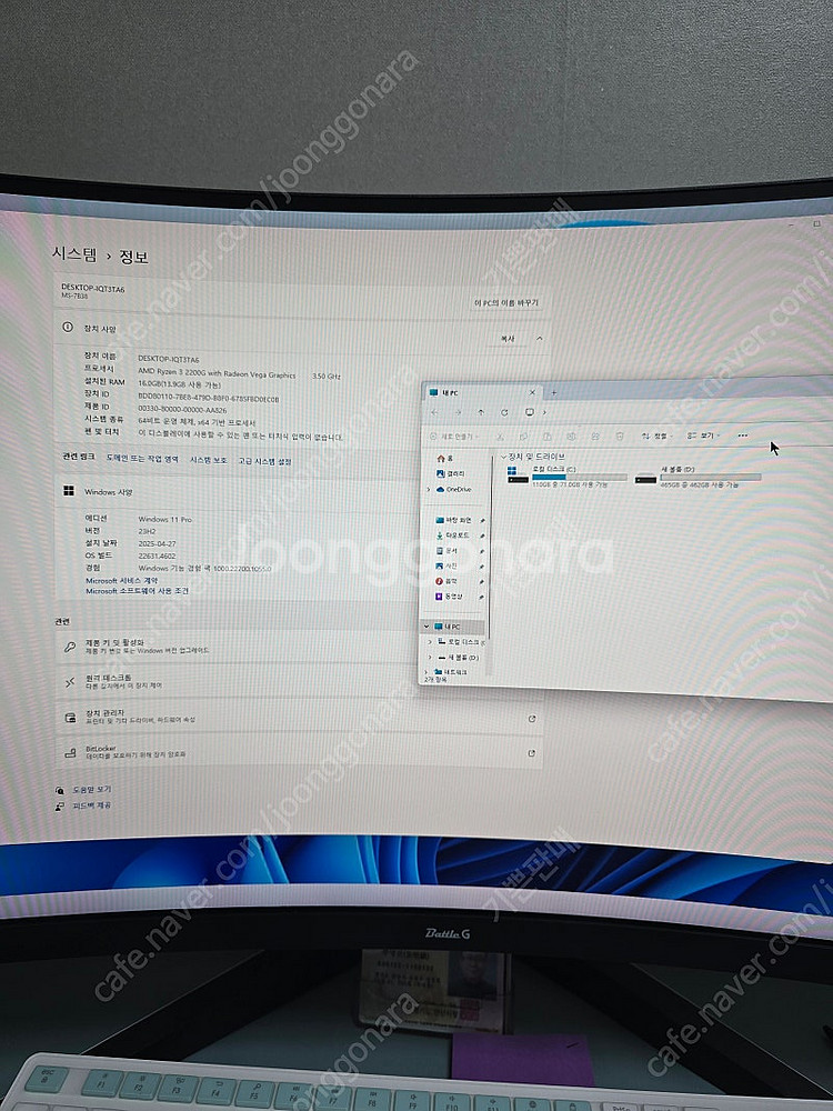 AMD 라이젠3-1세대 2200G (레이븐 릿지)본체 ...--0