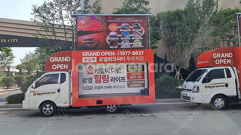 LED 홍보영상차량.--1