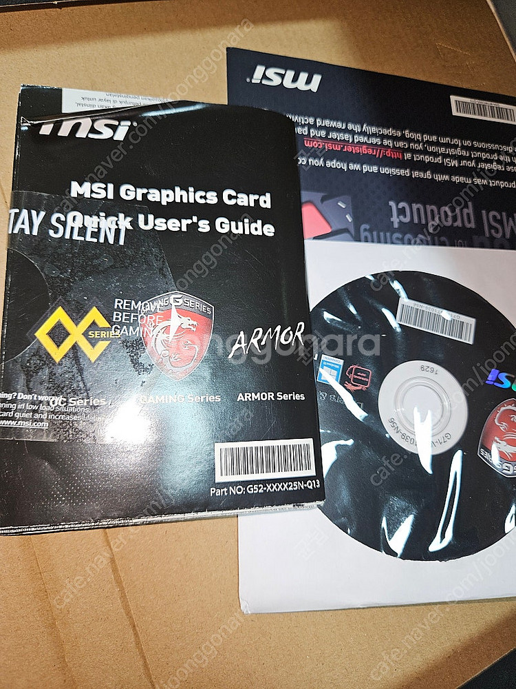 MSI 1060 6g 트윈프로져--0