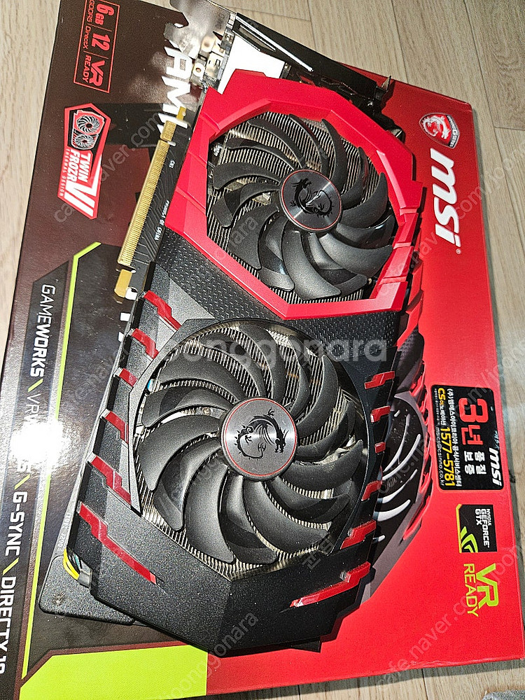 MSI 1060 6g 트윈프로져--3