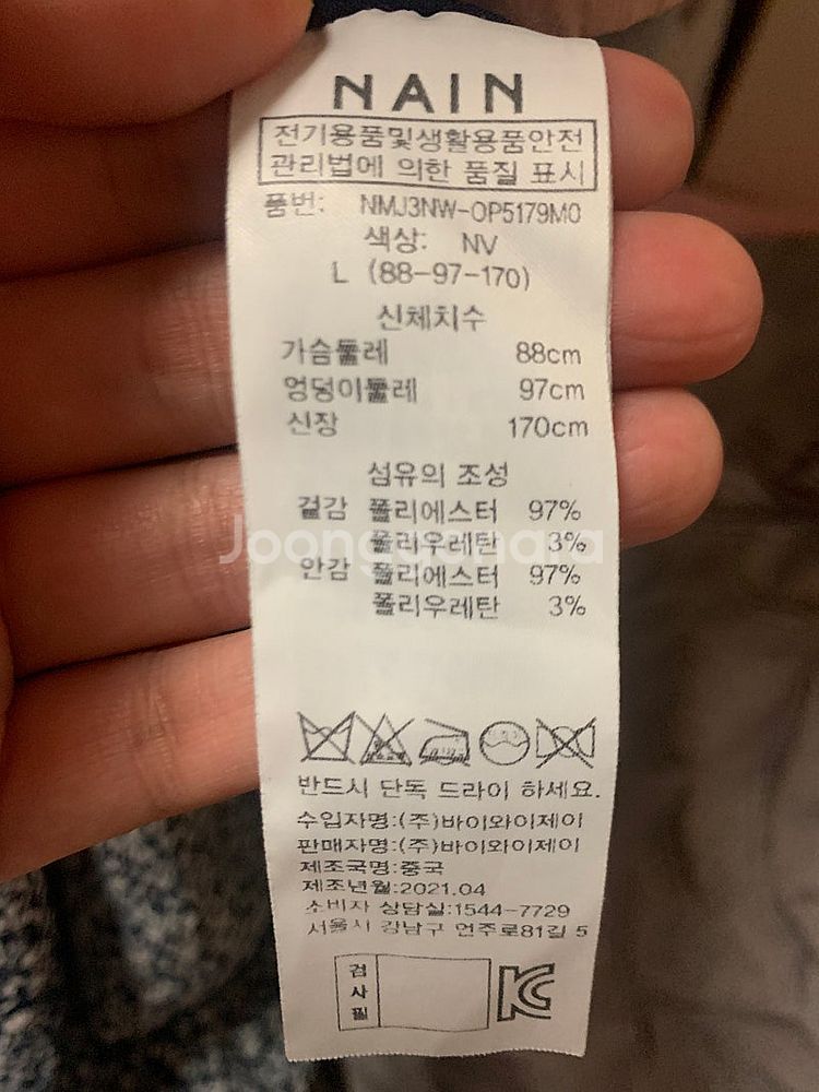 나인 쇼핑몰에서 구매한 네이비 플로럴 원피스 판매합니다--2