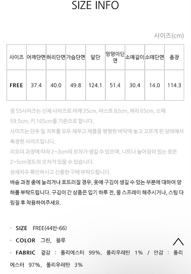 나인 쇼핑몰에서 구매한 네이비 플로럴 원피스 판매합니다--3