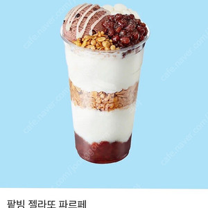 메가커피 팥빙젤라또파르페 4,400원->3,800원