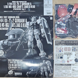35주년 한정1/35샤아자쿠2헤드+RG퍼스트,1/35자쿠2헤드검은삼연성,1/48헤드베이스유니콘,1/60헤드디스플레이 제타/백식, 제일복권 유니콘건담 헤드디스플레이상, 1/35레진