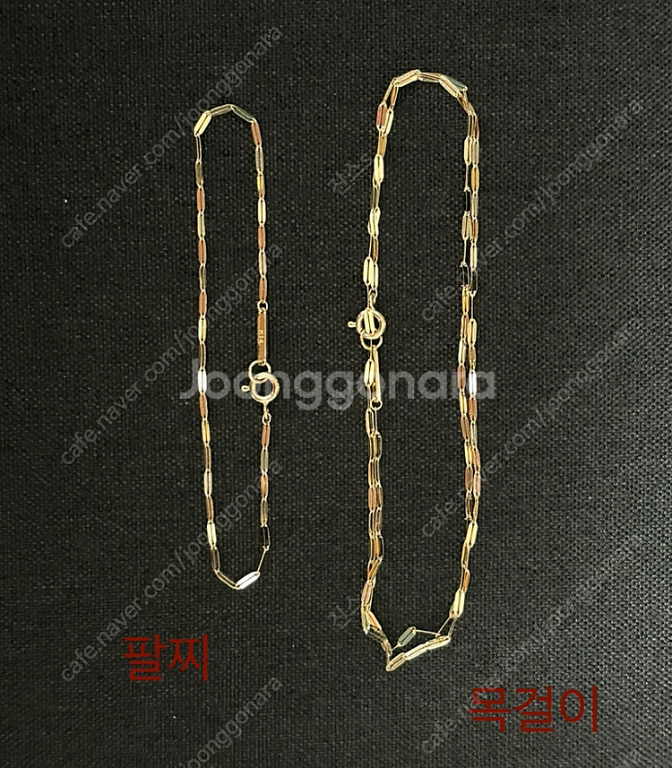 14k 체인 목걸이 / 팔찌--1