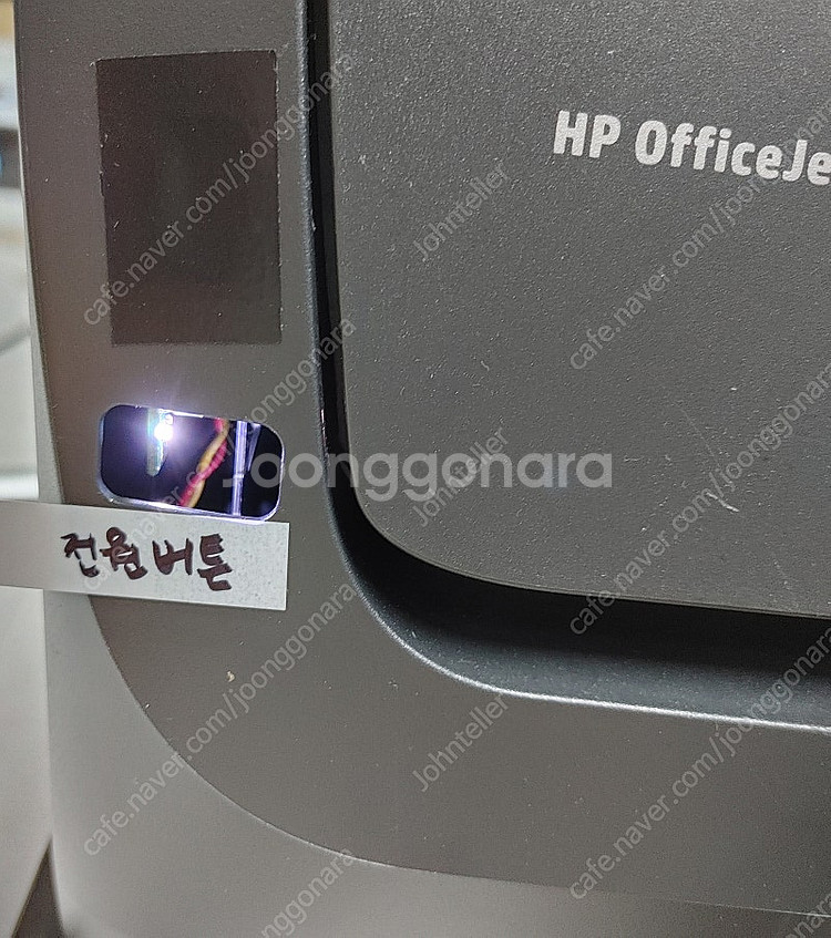 무한잉크 프린터 HP Officejet Pro 8210...--1