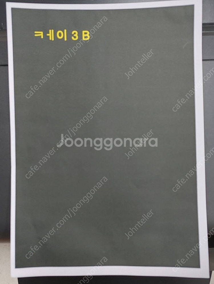 무한잉크 프린터 HP Officejet Pro 8210...--5