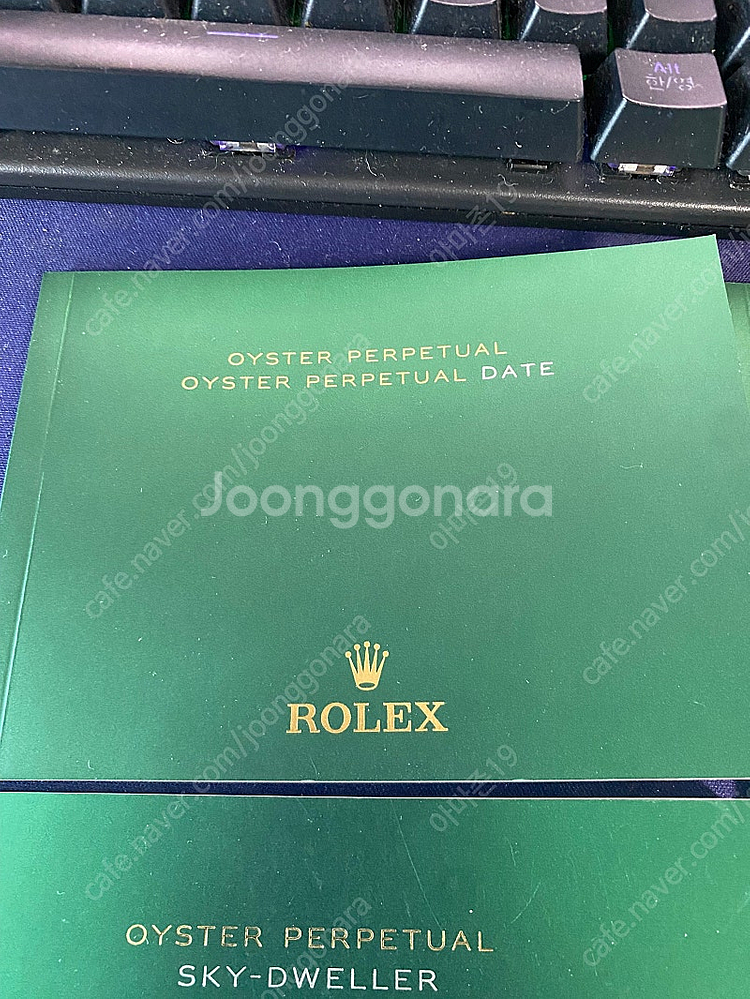 (정품) 로렉스 책자 판매합니다. 오이스터, 스카이드웰...--5