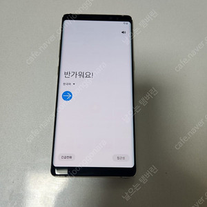 갤럭시 노트8 64GB 골드 + 전용 키보드 케이스 공기기