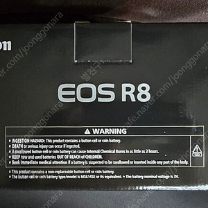 캐논 EOS R8 BODY, EOS R8 24-50 kit
