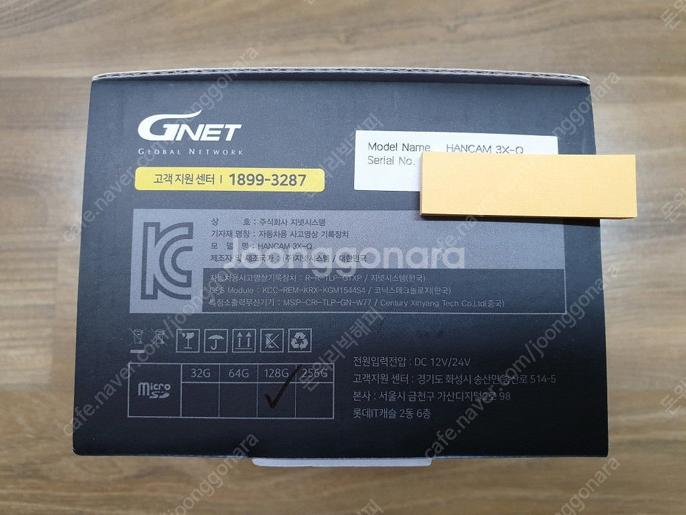 한문철 블랙박스 한캠 3X-Q 128GB 3채널 전방 ...--1