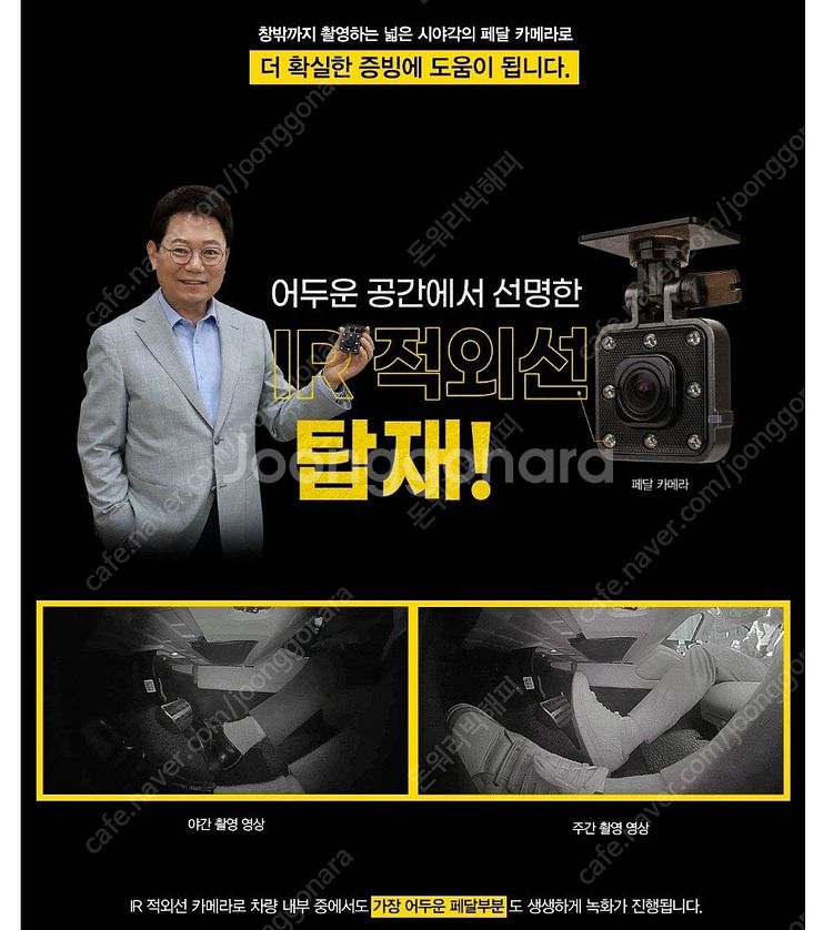 한문철 블랙박스 한캠 3X-Q 128GB 3채널 전방 ...--8