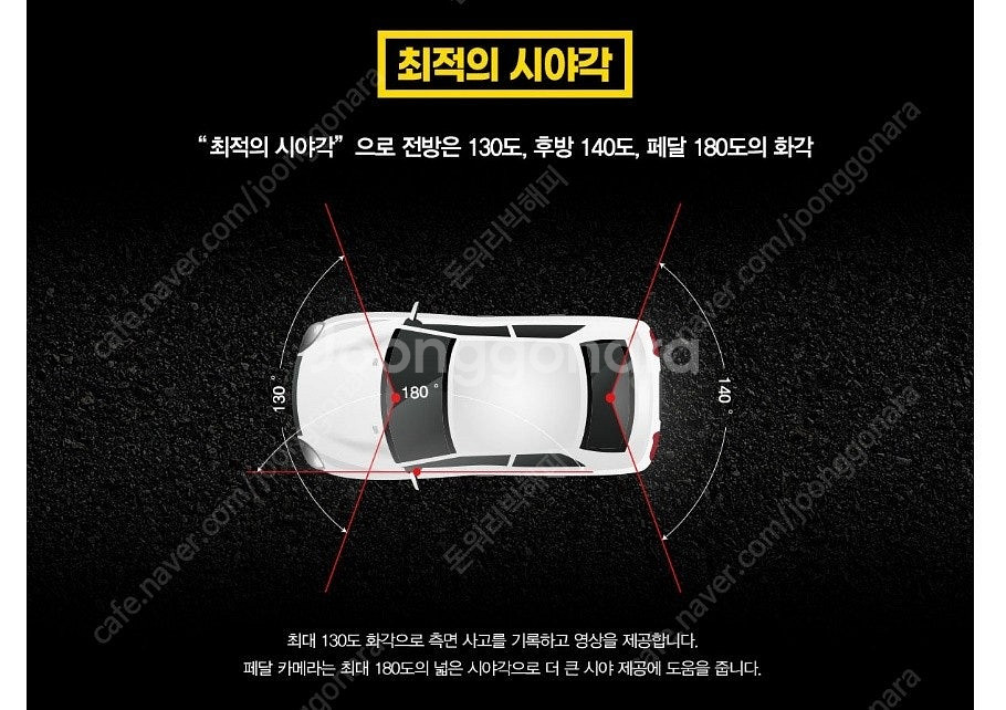 한문철 블랙박스 한캠 3X-Q 128GB 3채널 전방 ...--9