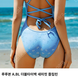 센티 수영복