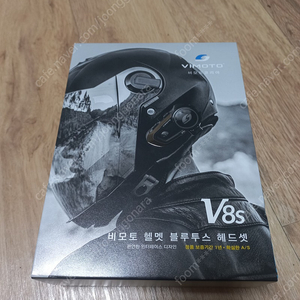 vimoto 비모토 v8s 헬멧 블루투스 팝니다