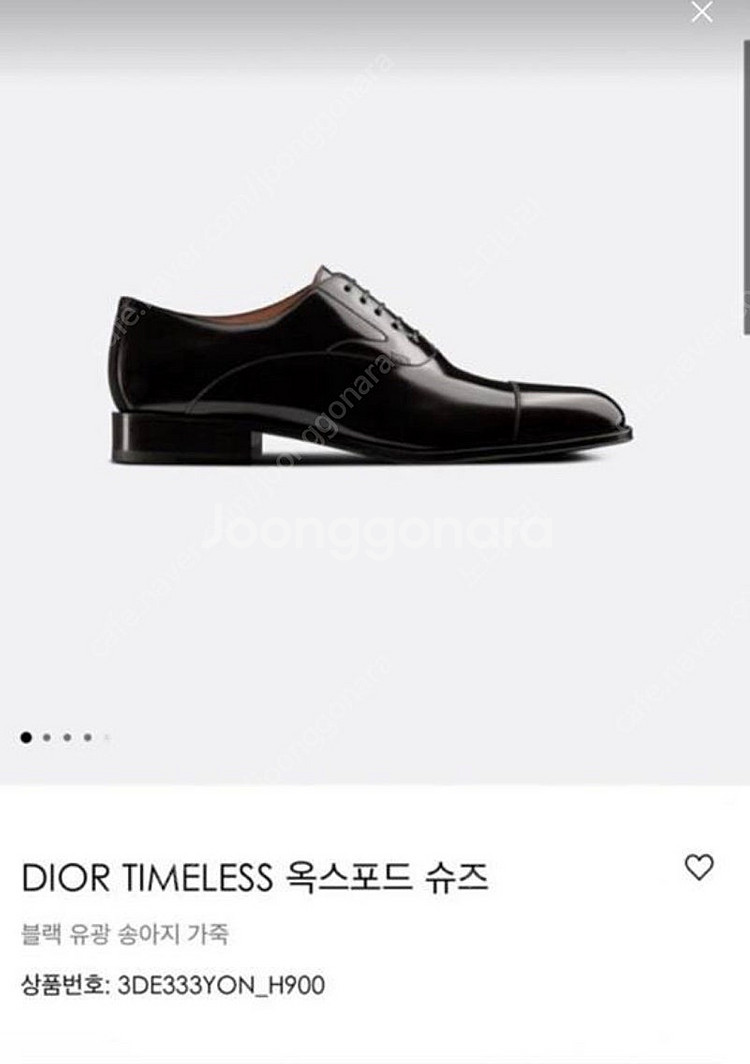 디올 DIOR TIMELESS 옥스포드 슈즈 265 남...--7