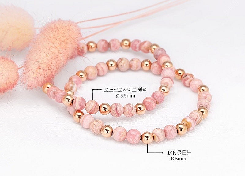 골드팡 14k 로지웨이브 로도크로사이트 원석 팔찌 (미...--6