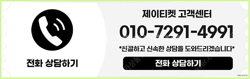 [매입]SK/KT/LG/휴대폰결제미납/핸드폰결제정책/정...--3
