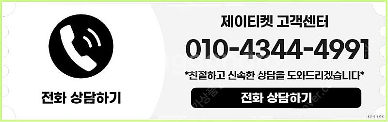 [매입]SK/KT/LG/휴대폰결제미납/핸드폰결제정책/정...--5