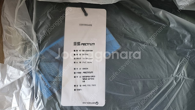 스펙트럼 배드민턴 테니스 탁구 가방 SB-2531 GN...--0