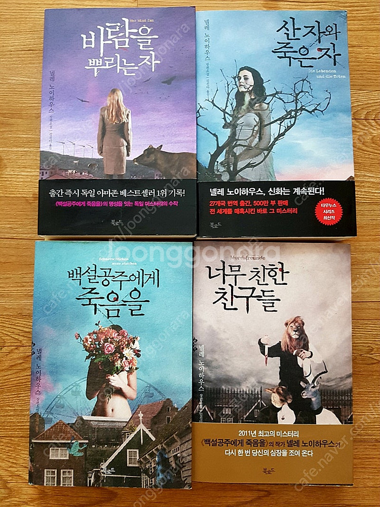 세상을 깊게 보는 눈,아버지의 가계부 등 판매합니다.--0