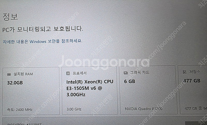와콤 신티크 프로 24 DTK 2420 액정 타블렛 [...--3