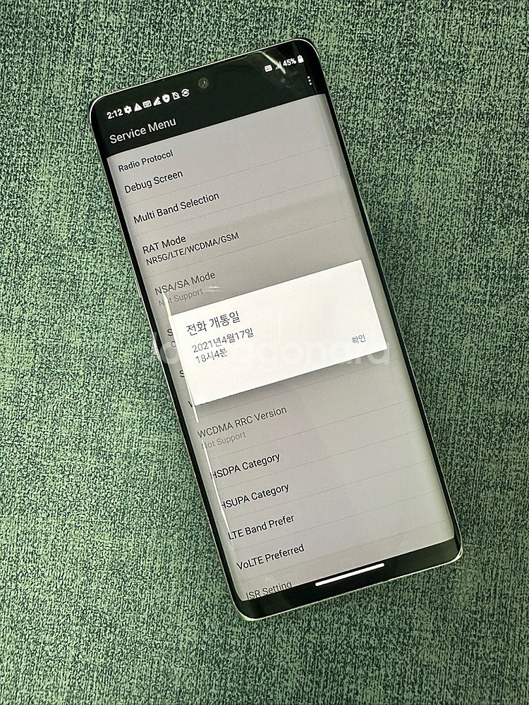 (KT) LG 벨벳 128G 화이트 21년 4월개통 약...--3