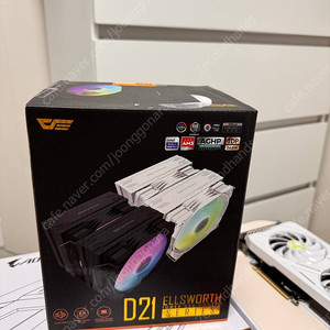 다크플래쉬 Ellsworth D21 듀얼타워 공랭 쿨러