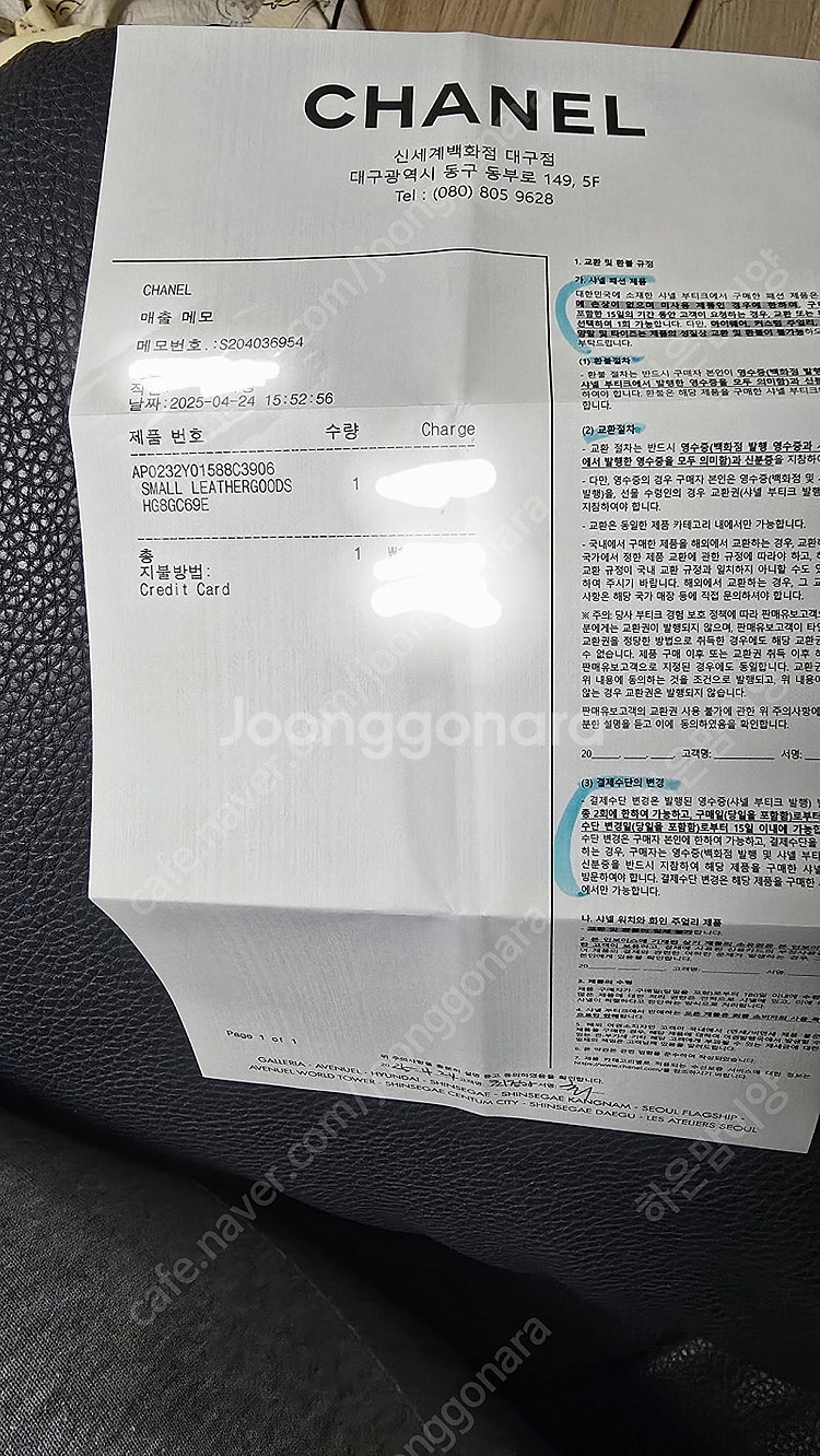 샤넬 캐비어 중지갑--6